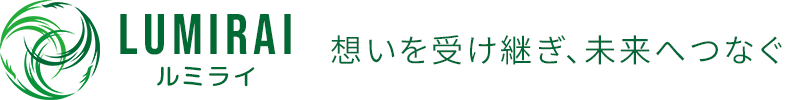 ルミライ|不用品回収・遺品整理